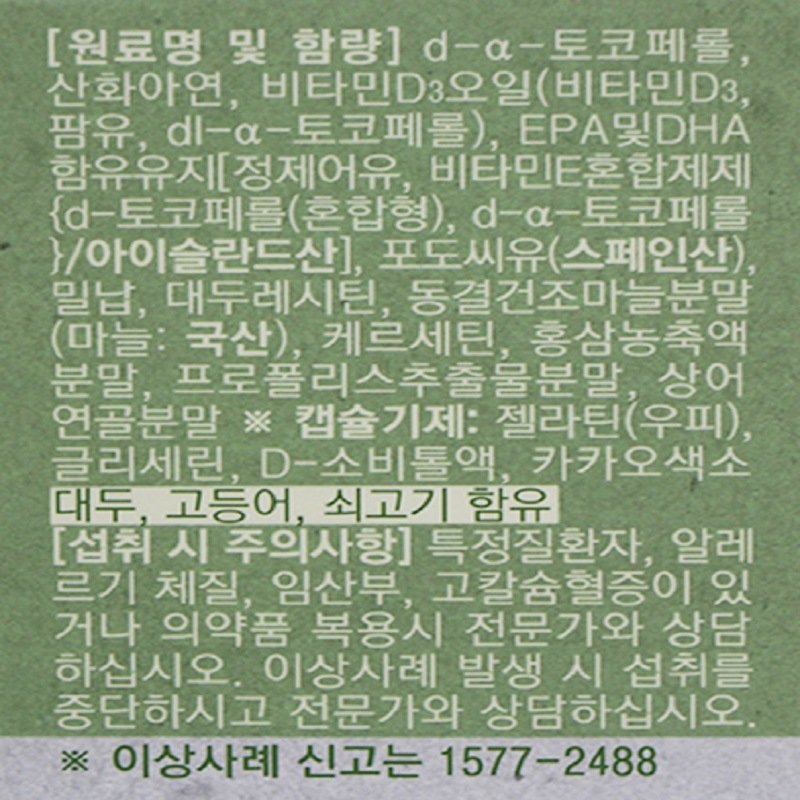 상품 이미지1