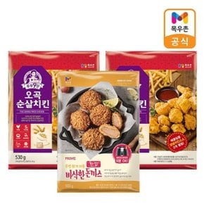 오곡순살치킨 530gx2개+한입 돈까스 500g