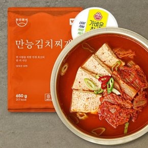 [한인한식] 만능 김치찌개 650g X 3팩 (참치 3캔증정)