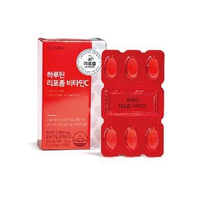 [하루틴]리포좀 비타민C 6박스(6개월분)[34119124]