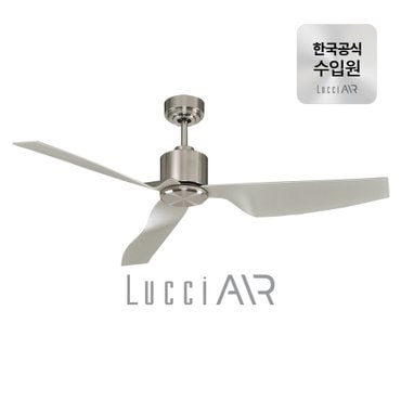루씨에어 클라이메이트2 -DC모터실링팬 127cm (한국공식수입원)(AS 1년)