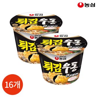 NS홈쇼핑 농심 튀김우동 큰사발면 111g x 16개[30310248]