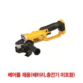 디월트 충전그라인더-베어툴 EA DCG412N 100mm 18V 6500rpm