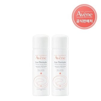 아벤느 [아벤느공식] 오떼르말 미스트 50ml 2개