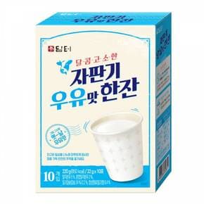 차음료 차 담터 자판기 한잔 우유맛 10T X ( 2매입 )