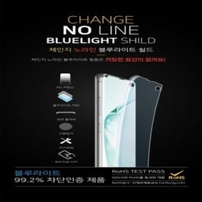 체인지 노라인 풀커버우레탄 블루라이트차단필름 갤럭시 갤럭시X커버5 G525 (5매)