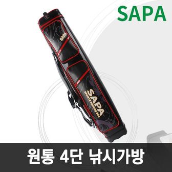 SAPA 싸파 NEW 특 민물 원통4단 가방 STB-S234/방수원단,길고 넉넉한 수납공간