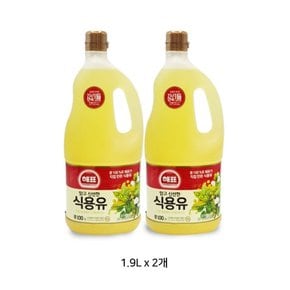 식용유 1.9L 2개입 설날 추석 명절 가성비 선물세트