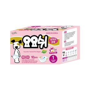 요요쉬 기저귀 여아용 1단계 신생아견용