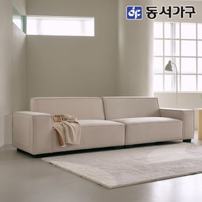 소프 키나 4인용 아쿠아텍스 패브릭 소파 DGM055