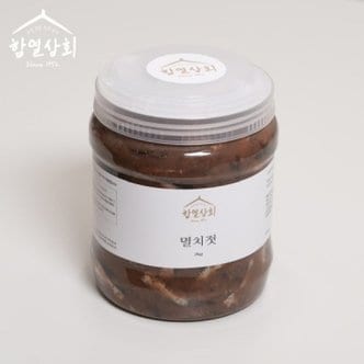  국내산 멸치젓(멸치건더기젓) 2kg~20kg 천일염 염장 김장 김치 젓갈