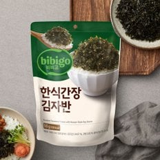 [비비고] 한식간장 김자반 50g