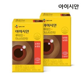 아이시안 루테인+아스타잔틴 300mg*30캡슐 x 2개(2개월분)