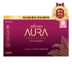 아우라 딥센트 드라이시트 라임바질만다린향 120매