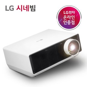 LG프로빔 4K BU50NST 레이저 빔프로젝터 UHD해상도