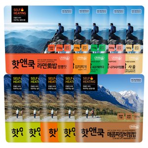 이지밥 핫앤쿡 10개 랜덤 세트 무료배송 비상식량 전투식량 아웃도어 간편식사 등산도시락