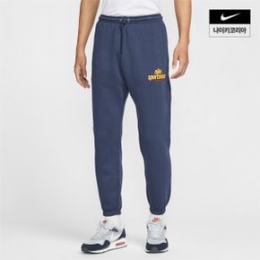 맨즈 나이키 클럽 플리스 팬츠 NIKE HJ2187-451