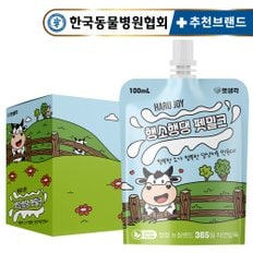 프리미엄 멸균 강아지 고양이 우유 100ml 10개입 청정 뉴질랜드 펫밀크 무항생제 음수량