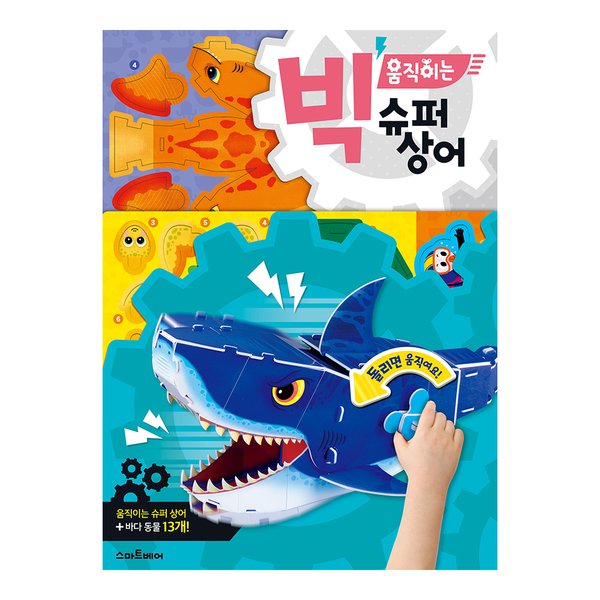 확대된 대표 대표이미지