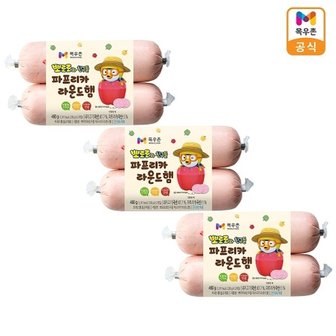 목우촌 뽀로로 파프리카 라운드햄 460g x3개