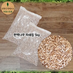 편백나무 파쇄칩 5kg