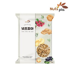 호두 분태 SSP 1kg