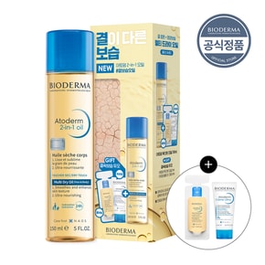 아토덤 투인원 오일 150ml 기획(+오일 5ml+울트라 크림 8ml 증정)