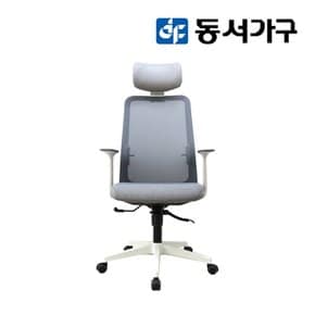 [최대 할인 쿠폰] [동서가구] 브란도 화이트쉘 메쉬 컴퓨터 의자 (헤드형) DF923048