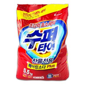 수퍼타이 분말세제 5.5kg -O