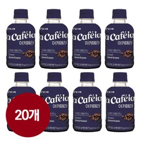 빙그레 아카페라 스위트 아메리카노 240ml 20개