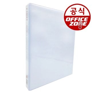 오피스존 D링 백색바인더 3공 A4 2cm 문서 서류 파일