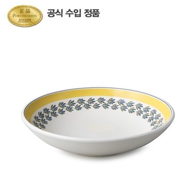웨스털리 로우 파스타 옐로우 22CM 1P