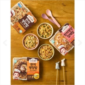 꼬마 한끼영양밥 아이배넷 레토르트 3종 택1