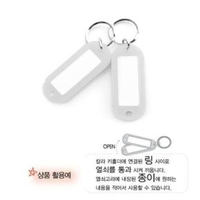 칼라키홀더 (흰색K0012) (개) 149510