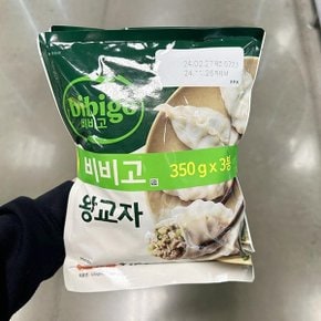 비비고 왕교자 350g x 3봉