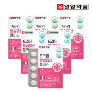 일양약품 프라임 활성 엽산 60정 6박스(12개월분) / 임산부 수유부 4중복합기능성