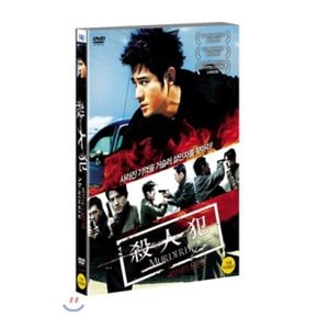 (DVD) 곽부성의 살인범