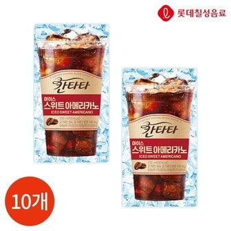  롯데 칸타타 아이스 스위트 아메리카노 230ml 10개