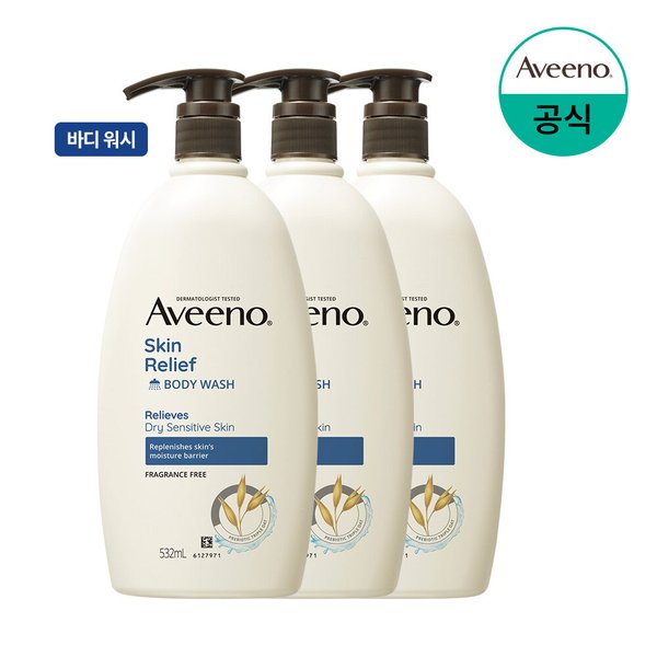 스킨릴리프 바디워시 532ml x3