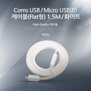 갤럭시/스마트폰 USB/Micro USB(B) 케이블(Flat형) 1.5M/화이트