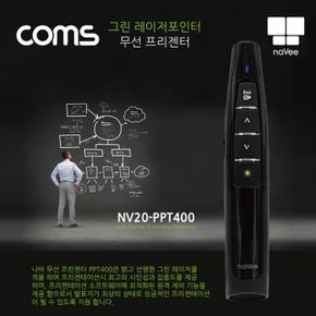 Coms 나비 그린 무선 프리젠테이션 NV20 PP