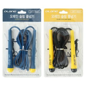 오레인 슬림 줄넘기 (OFT-R507) 다이어트 유산소운동
