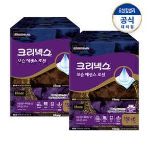 크리넥스 보습 에센스 로션 미용티슈 150매 X6개 X2팩 /화장지 /미용티슈 /총12팩