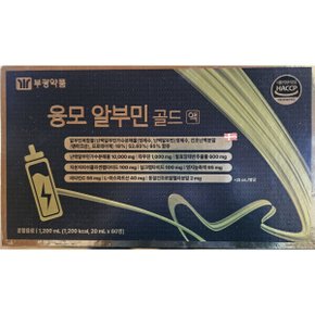 부광 알부민 융모액 30병1박스