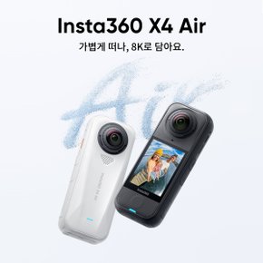 명절맞이 빅세일