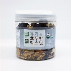 유기농 호두반 믹스넛 500g