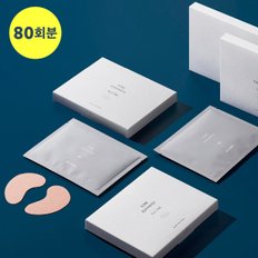 [코오롱뷰티] 엠퀴리 코어 선 패치 3g(2ea) * 80set