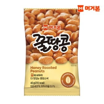 머거본 꿀땅콩 40g 1봉