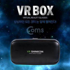 Coms 스마트폰 VR기기 헤드기어 헤드폰 일체 100도