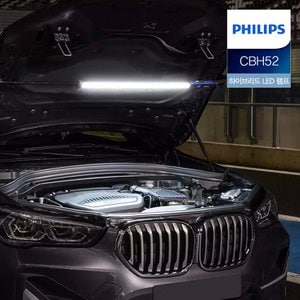 필립스 공식판매점 프로페셔널 유무선 하이브리드 LED 보닛 작업등 차박 캠핑등 CBH52